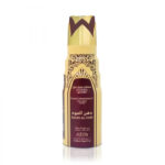 Dahn Al Oud Gift Set