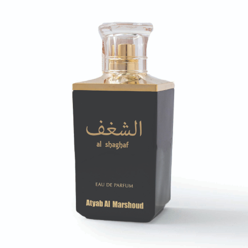 Atyab Al Marshoud Al Shaghaf Black