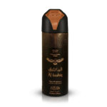 Nabeel Al Bashiq Gift Set
